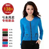 算购物披肩长袖2013春装新款女士长袖<em>超短</em>两