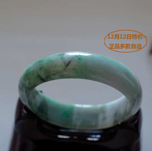  缅甸天然A货翡翠手镯  玉手镯 纯天然 正品多款特价自选！
