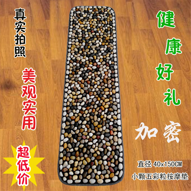 母亲节走毯脚底按摩垫鹅卵石按摩垫足底脚垫脚底按摩器按摩地毯垫在类目 个人护理/保健/按摩器材, 按摩器材, 足部按摩走毯中 - 来自Buy2taobao.com提供专业的淘宝代购服务