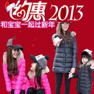  天天特价 亲子装母女装冬装外套女童毛领羽绒棉服女童中长款棉衣