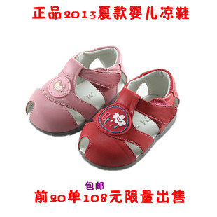  专柜正品夏款兄妹猫童鞋7299女公主宝宝真皮包头软底儿童凉鞋