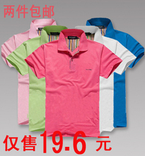 # # Special cat exclusive offers summer men casual polo shirt lapel short-sleeved T-shirt lovers