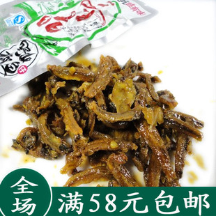  湖南特产 长沙齐晶野山椒鱼仔16g 香辣小根鱼 齐晶鱼 麻辣鱼