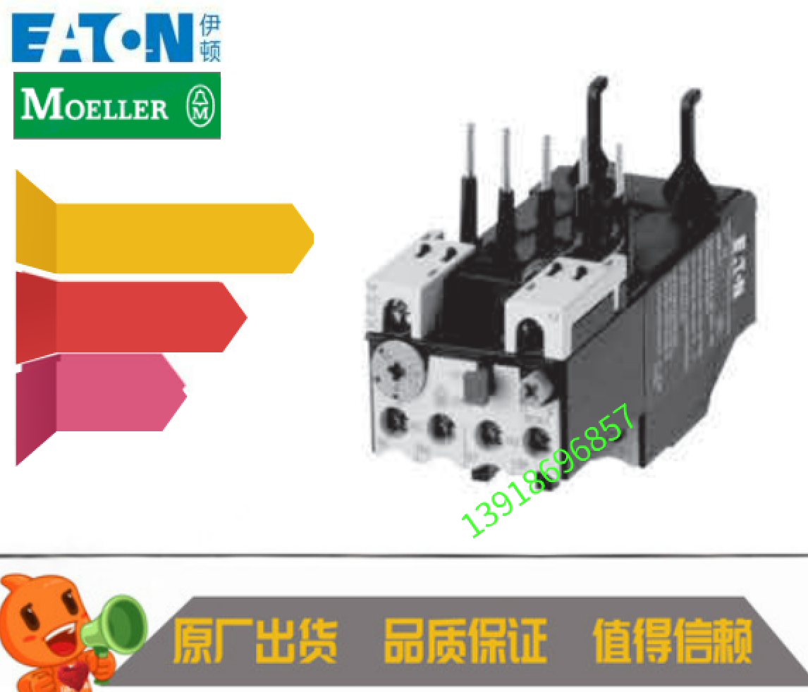 EATON伊顿穆勒继电器ZB12C-2.4热过载继电器 原装正品 大量现货|msdalam kategori Aksesori Digital 3C, pasaran komponen elektronik, komponen elektronik, relay - dari Buy2taobao.com untuk memberikan perkhidmatan ejen Taobao profesional membeli