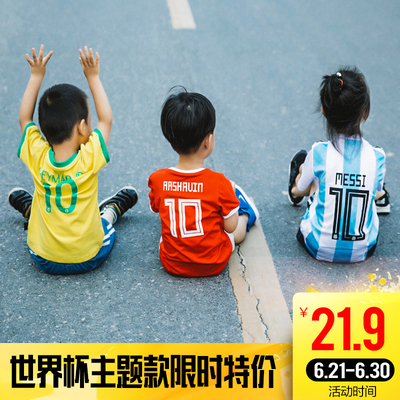 世界杯童装2018男宝宝夏装婴儿足球服小童男童t恤儿童球衣短袖女