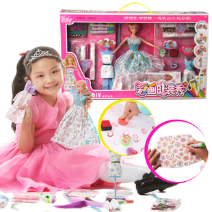  DIY中国芭比娃娃套装礼盒大号 彩画时装秀 可画画 过家家女孩玩具