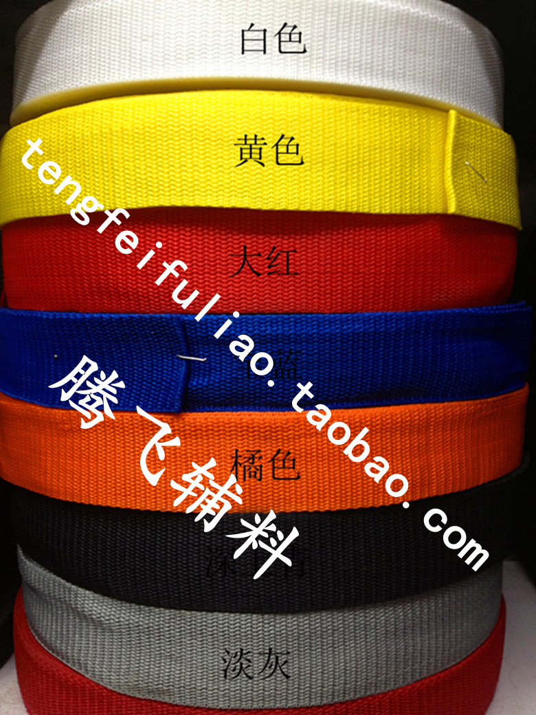 3.8cm encryption Polypropylene tape Nylon webbing Backpack Canvas belt Luggage belt packing belt diy accessories 45 ricein the Home Fabric , Sew DIY Material,Tools and finished products , Sew DIY Fitting/Accessories/Accessories , Ribbon/Ribbons/Cloth belt category - from Buy2taobao.com to provide professional Taobao agent buy service