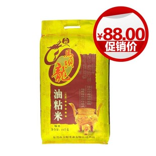  广东名牌 大众品牌 太粮油粘米马坝龙五星10kg 大米 香米 软米