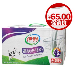  营养健康 易吸收 无污染 伊利高钙低脂250mL*24 高钙低脂牛奶