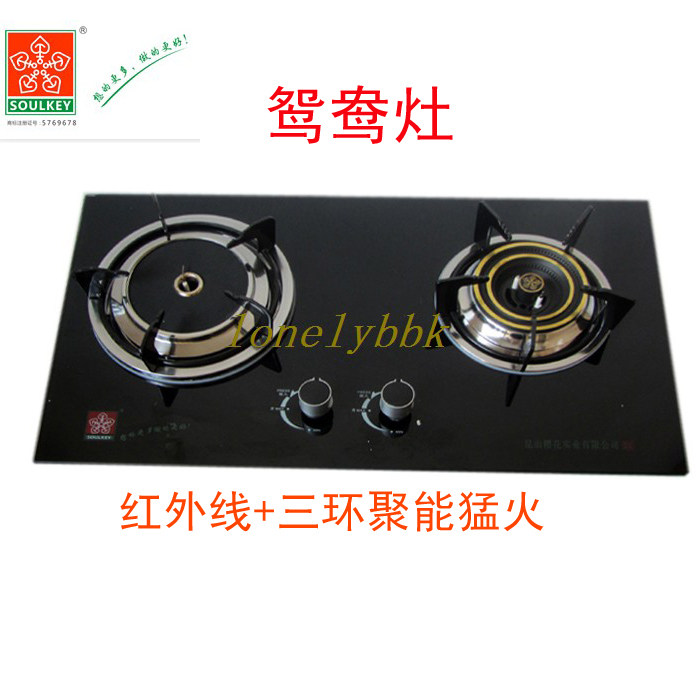 Купить Газовая плита ?????? ??? ???/?? ??? ??? ??????? Soulkey в ...