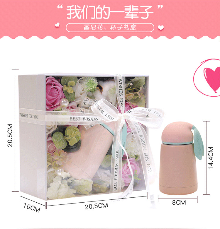 香皂花礼盒玫瑰创意实用保温杯情侣男女生日抖音用心个性毕业礼物|ruв категории фестиваль товаров/подарок, творческие подарки, мыло - от Buy2taobao.com для оказания профессиональной услуги покупки агента Taobao