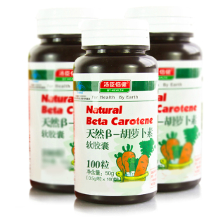  汤臣倍健天然β-胡萝卜素软胶囊100粒维生素A VA 保眼护眼 买1送1