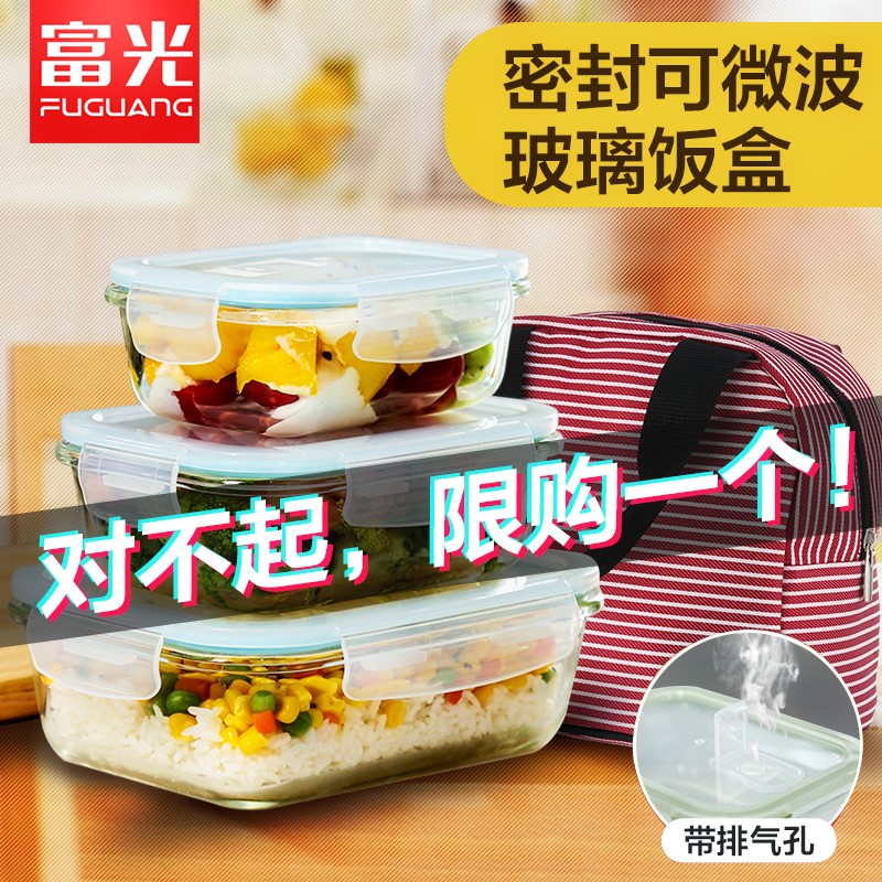 Tomimitsu Crisper Glass Lunch box Microwave Oven Separated fruit Bento Box suit rectangle Sealed box Fresh Bowlin the Tableware , Fresh container/Fresh Containers , Crisper category - from Buy2taobao.com to provide professional Taobao agent buy service