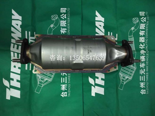 Honda Accord 2.3 TWC Interface pad standard Vehicle inspectionin the Car/Articles/Fitting/Refit , Auto Parts and Accessories , Intake and exhaust system , TWC category - from Buy2taobao.com to provide professional Taobao agent buy service