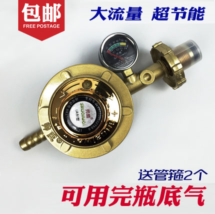 Adjustable Domestic gas Gas Valves Pressure relief valve LPG cylinders Pressure relief valve Voltage regulatorin the Kitchen Appliances , Kitchen appliances accessories , Other kitchen appliances accessories category - from Buy2taobao.com to provide professional Taobao agent buy service