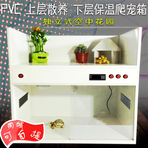 pvc散養爬箱 陸龜蜥蜴蛇飼養箱保溫恒溫箱上下層散養箱在類目 寵物/寵物食品及用品, 爬蟲/鳴蟲及其用品, 爬蟲/鳴蟲用具中 - 來自Buy2taobao.com提供專業的淘寶代購服務