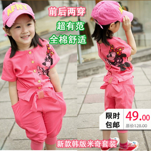  夏装韩版新款春装女童装宝宝儿童正反两面穿女孩纯棉休闲套装