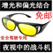 上下架计划:骑行眼镜护目镜摩托车防风镜近视套镜司机偏光夜视墨镜男女通用款