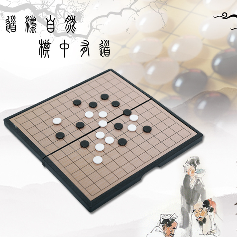 哥两好中号 磁性五子棋 折叠棋盘 黑白棋 子娱乐游戏棋10副起发在类目 运动/瑜伽/健身/球迷用品, 麻将/棋牌/益智类, 围棋中 - 来自Buy2taobao.com提供专业的淘宝代购服务