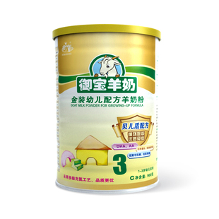 抗过敏奶粉 防腹泻奶粉 品牌授权奶粉 御宝金装