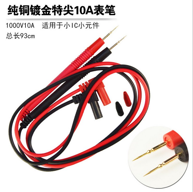 3副包邮 胜利数字万用表表笔1000V 10A优质万能表笔 特尖 特细在类目 五金/工具, 仪器仪表, 万用表中 - 来自Buy2taobao.com提供专业的淘宝代购服务