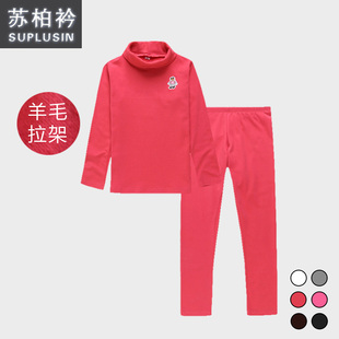  包邮儿童保暖内衣套装纯棉童装女童秋衣秋裤高领打底衫打底裤套装