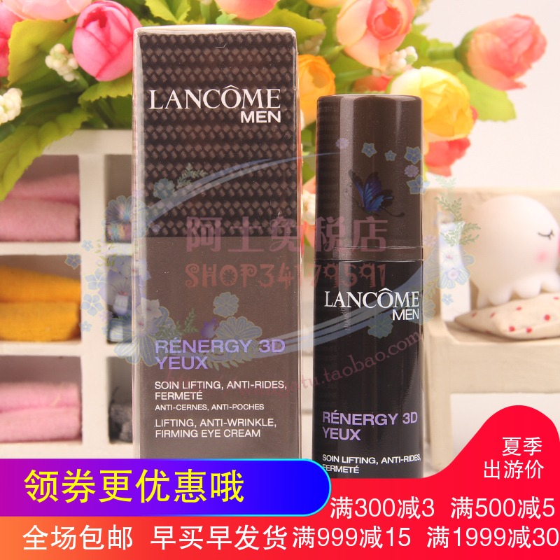 Lancome兰蔻男士立体塑颜紧致3D眼霜15ml 男仕抗皱紧肤保湿|msdalam kategori Beauty/badan/minyak pati, Lelaki Care (baru), Care Set Lelaki - dari Buy2taobao.com untuk memberikan perkhidmatan ejen Taobao profesional membeli