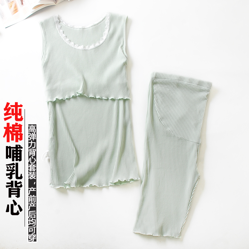 全棉孕妇哺乳背心交叉喂奶衣月子服家居内衣单件上衣安全裤套装|ruв категории Всё для беременных и кормящих, материнство, подтяжки/жилет - от Buy2taobao.com для оказания профессиональной услуги покупки агента Taobao