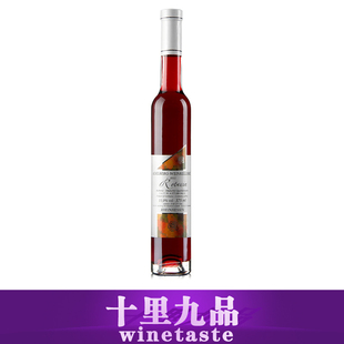  德国 原装进口红酒 冰酒 爱德堡甜红葡萄酒 375ml