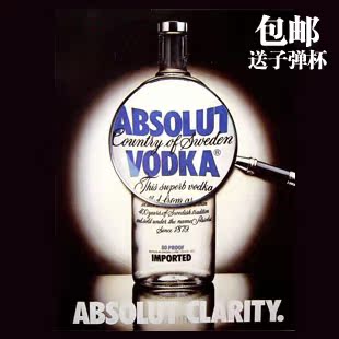  特价 瑞典进口洋酒 烈酒 绝对伏特加（原味）750ML 送子弹杯