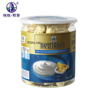  内蒙特产奶酪休闲食零食品塔拉额吉精装酸奶酪丹450g厂家
