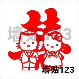 喜字贴25【Kt猫婚礼】婚庆婚礼结婚双喜/客厅卧室墙贴喜铺 喜字贴25【Kt猫婚礼】婚庆婚礼结婚双喜/客厅卧室墙贴喜铺