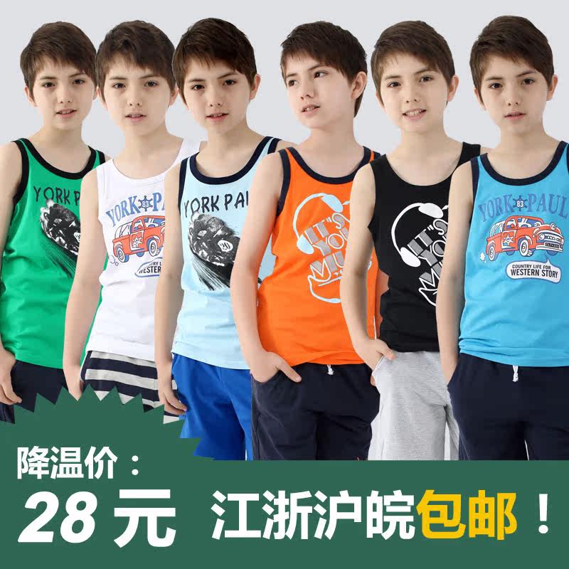 约克保罗 男童背心夏季儿童背心童装背心中大童无袖T恤打底背心