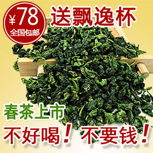  新茶春茶散装袋装铁观音浓香特级铁观音茶叶正品500g包邮批发