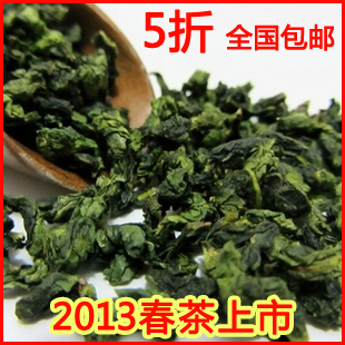  春茶新茶上市茶叶安溪铁观音清香型特级春茶茶叶正品特价500g包邮