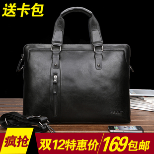  限时抢购！斐格男士商务手提包 牛皮公文包 韩版手拎公务包 男包