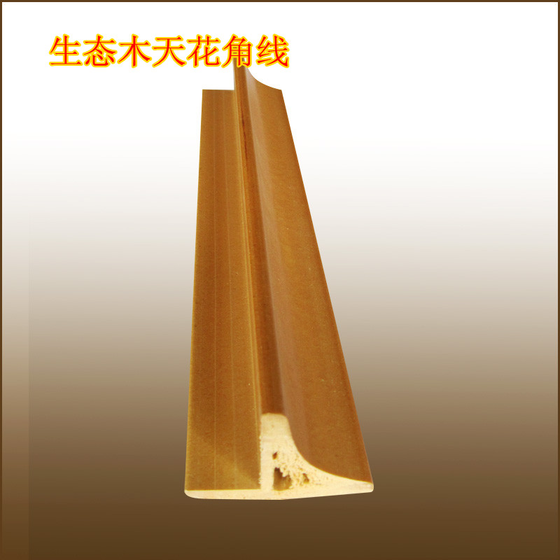 Ecological wood Ceiling Yin moldings smallpox Angular line WPC Green wood suspended ceiling Ecological wood suspended ceiling Material Sciencein the Basic building materials , New decorative materials , Decorative sound-absorbing material category - from Buy2taobao.com to provide professional Taobao agent buy service
