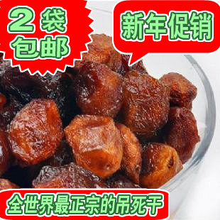  新疆特产伊犁61团树上杏干原生态吊死干纯天然吊死干500g装零食