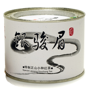  新茶武夷山桐木关原生态银骏眉红茶正山小种红茶100g罐装春茶