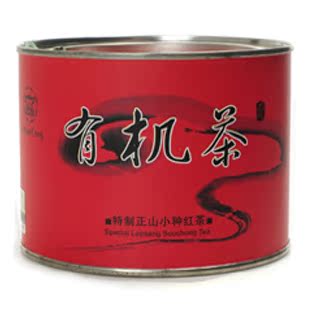  武夷山桐木关原生态健康特级有机茶正山小种红茶茶叶礼盒装包邮