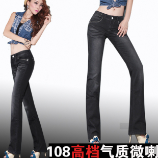 【淘折1+1】秋春新品女式潮显瘦高挑女装喇叭牛仔裤TOMBAO正品牌