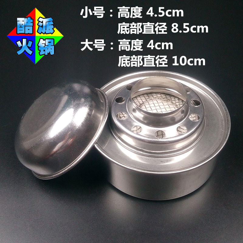 酒精炉小火锅炉子液体学生宿舍煮面两用家用迷你户外便携灯芯煮茶在类目 厨房/烹饪用具, 烹饪用具, 锅具/煲/烧水壶, 火锅中 - 来自Buy2taobao.com提供专业的淘宝代购服务