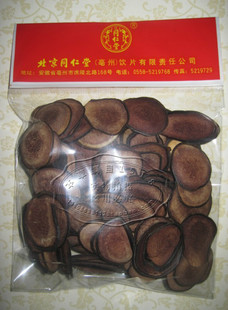  北京同仁堂 鹿茸片 鹿茸血片 散装 50克/袋 专柜正品 假一赔十