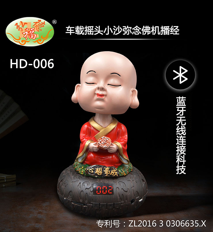蓝牙车载音响/小沙弥念佛机/小和尚音乐播放器/遥控蓝牙音响包邮|ruв категории видео электрических приборов, Desktop аудио/Оратор, карточка ораторов/пение машина - от Buy2taobao.com для оказания профессиональной услуги покупки агента Taobao