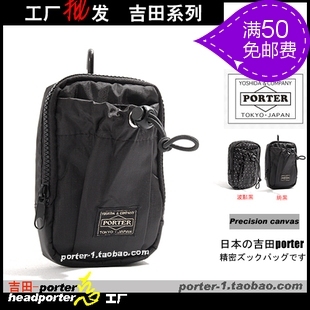  吉田head porter 小腰包 烟盒包三星HTC智能4-5寸手机包 挂包