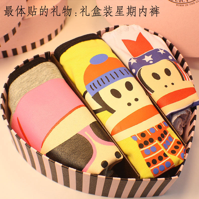 【图】大嘴猴<em>内裤男士</em>价格 大嘴猴<em>内裤男士</em>官