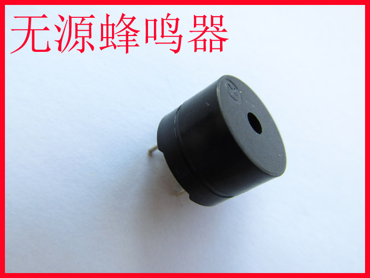 无源蜂鸣器 3V 5V 12V 6V 9V 报警器 阻抗16欧 3V到12V通用在类目 3C数码配件, 电子元器件市场, 电子元件, 电声器件/扬声器中 - 来自Buy2taobao.com提供专业的淘宝代购服务