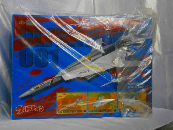 ArtStorm EX 合金 赛文奥特曼 奥特飞鹰一号战