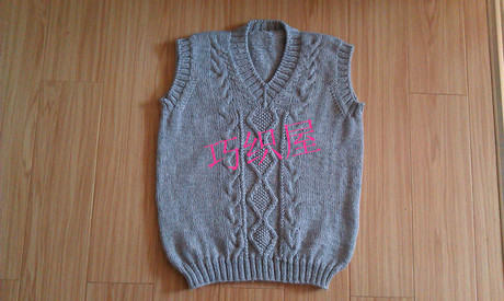 <em>手工编织</em>儿童毛衣 1-8岁男童<em>马甲</em>背心-淘宝网