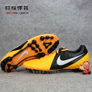  专柜正品耐克NIKE CTR360 LIBRETTO III AG足球鞋525179-810代购